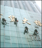  百货大楼清洗